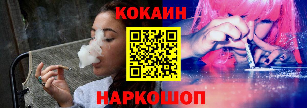 КОКАИН FishScale Лабытнанги
