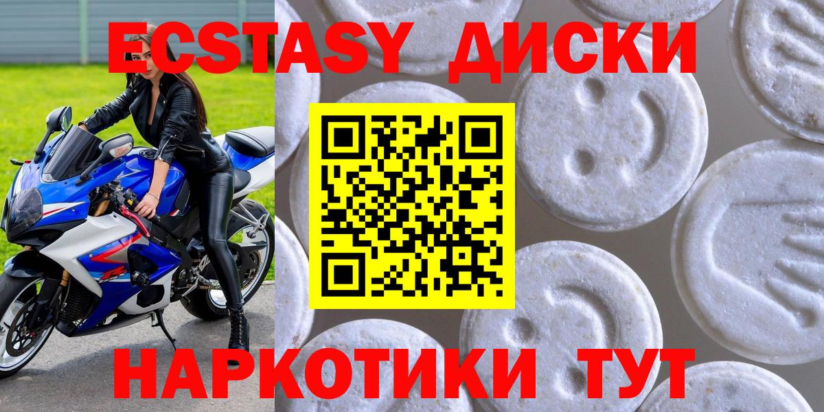 А ПВП СК   Гашиш  Каннабис  Экстази  Лабытнанги  Меф МЯУ МЯУ   Вход с VPN  COCAIN  Метамфетамин 