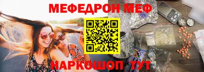 стаф Канаш