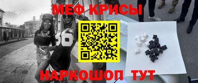 прущие грибы Камышлов