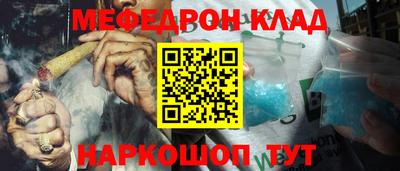 стаф Канаш