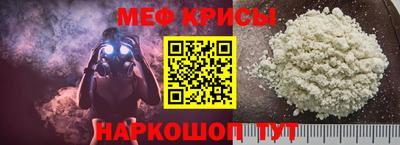 меф VHQ Кандалакша