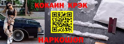 меф VHQ Кандалакша
