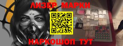 меф VHQ Кандалакша