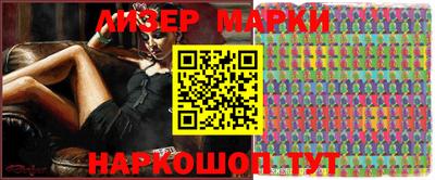 меф VHQ Кандалакша