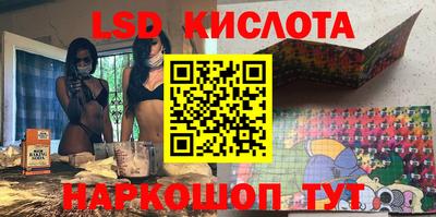 стаф Канаш