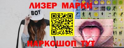 меф VHQ Кандалакша