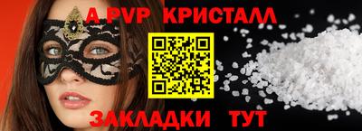 стаф Канаш