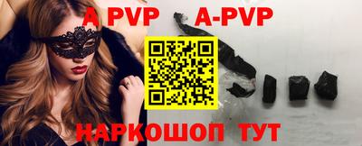 меф VHQ Кандалакша