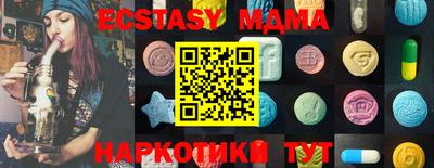 меф VHQ Кандалакша
