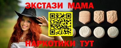 меф VHQ Кандалакша