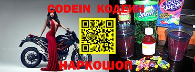 меф VHQ Кандалакша