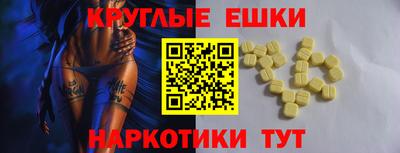 прущие грибы Камышлов