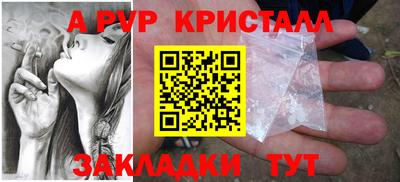 меф VHQ Кандалакша