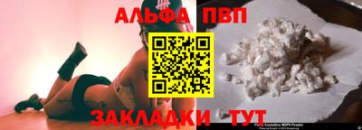 меф VHQ Кандалакша