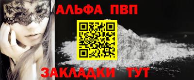 меф VHQ Кандалакша