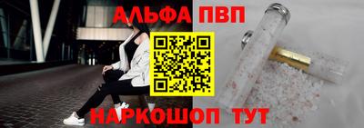 меф VHQ Кандалакша