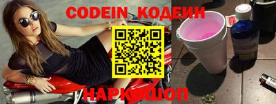прущие грибы Камышлов