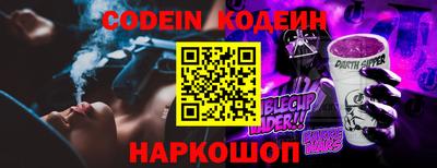 прущие грибы Камышлов