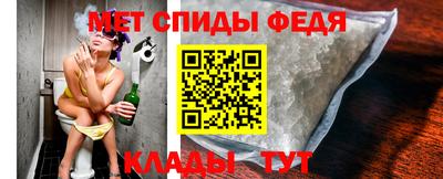 меф VHQ Кандалакша