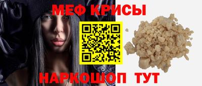 стаф Канаш