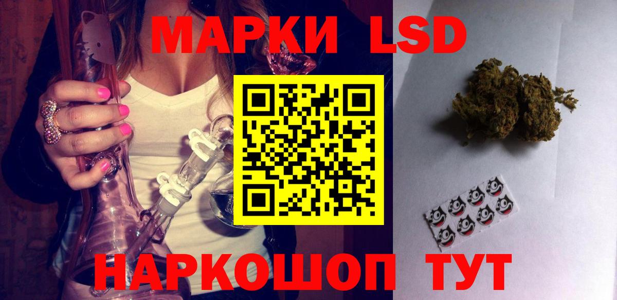 ЛСД экстази ecstasy  ЛСД экстази кислота  ЛСД экстази  Вход с VPN  Лабытнанги 
