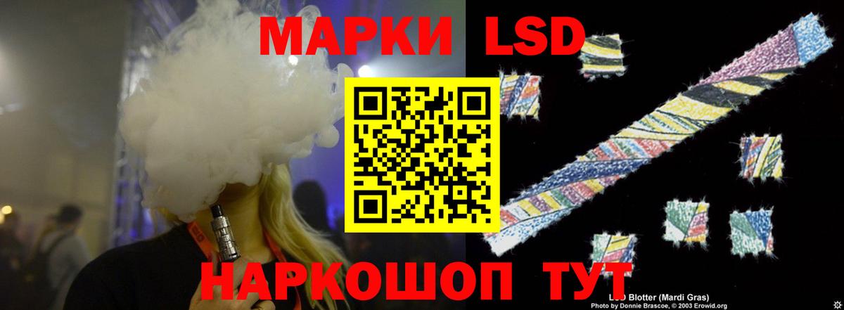 LSD-25 экстази ecstasy Лабытнанги