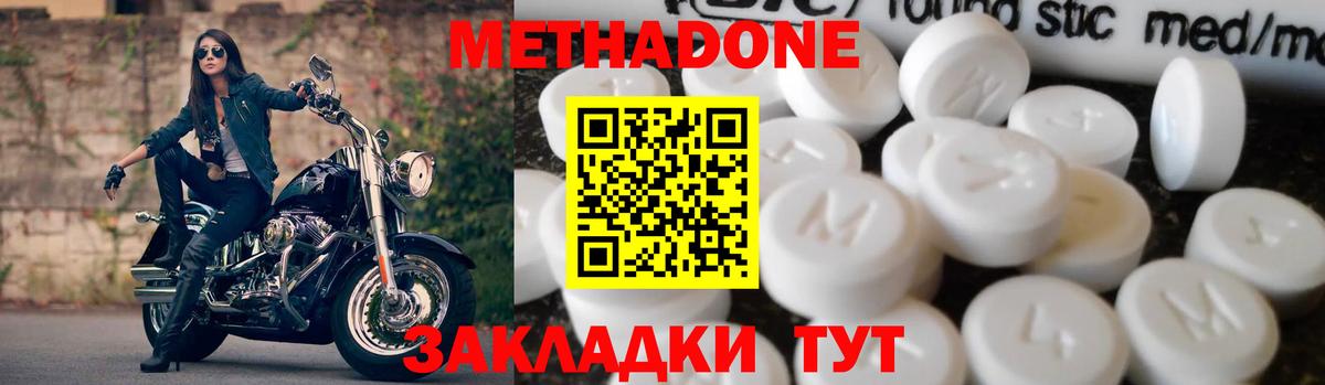  КОКАИН Лабытнанги