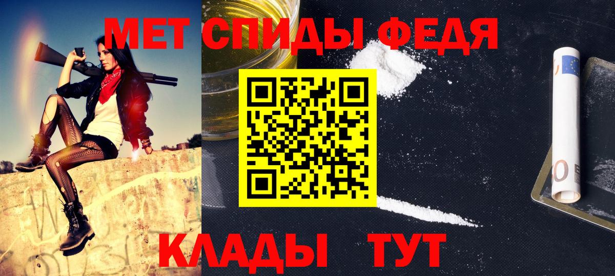 Первитин винт  Метамфетамин  Лабытнанги  Вход с VPN  Первитин винт 