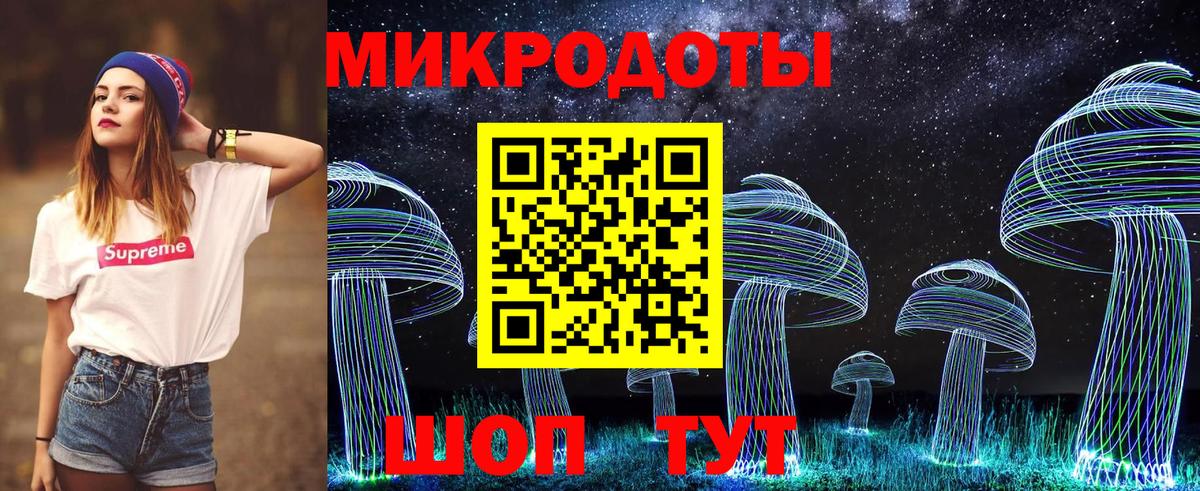 Лабытнанги  Псилоцибиновые грибы ЛСД  Вход с VPN 
