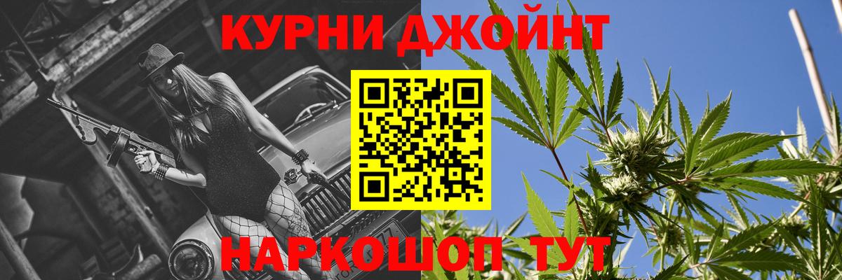 Каннабис White Widow Лабытнанги