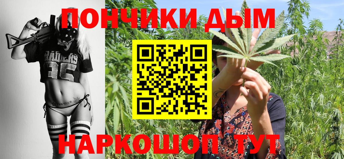 Каннабис AK-47  Вход с VPN  Конопля Ganja  Шишки марихуана семена  Лабытнанги  Конопля AK-47 